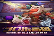 《<em>战</em>就<em>战</em>》极品礼遇高调来袭 最新版下载开启