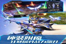 《大天使之剑H5》新服终于来了 新老玩家迎官方最新版共享多重大<em>礼包</em>