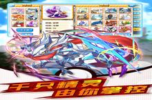 大佬入坑看新服 《精灵大夜战》新服开启 官方最新版下载奉上