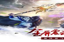 《昆仑墟》怎么下载 <em>2</em>0<em>2</em><em>2</em>最新如何下载昆仑墟官方安卓包？