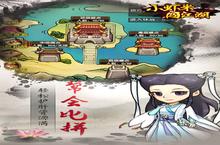 《小虾米闯江湖》新服终于来了 新老玩家迎全新版共享多重福利