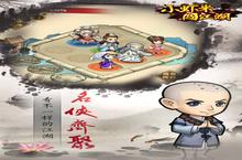 角色手游一个就够了 《小虾米闯江湖》迎新版本紧急加开新服