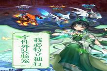 角色手游《尘缘》开新服 数万玩家已更新官方版