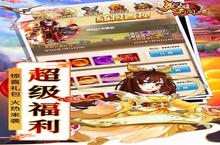 《英雄无间道》好玩吗 英雄无间道玩法图文简介