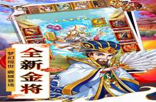 《英雄无间道》新服终于来了 新老玩家迎新版本共享多重礼遇