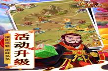 《英雄无间道》海量<em>大</em>礼包等你来战 新版本英雄无间道下载一并送上