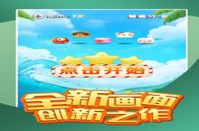 《<em>宝宝</em><em>守护</em>》好玩吗 <em>宝宝</em><em>守护</em>玩法图文简介