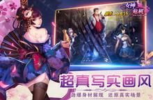 《女神<em>危机</em>》新服强势开启 下载最新版女神<em>危机</em>迎接新征程
