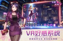 《女神危机》万人排队盛极一时 2023年08月13日开新服迎<em>大</em>佬回归
