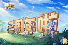 《天书奇谈》新服2023年05月21日开启 下载全新版《天书奇谈》专享新服礼包