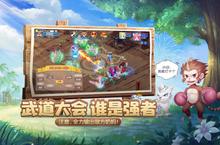 《天书奇谈》海量大礼包等你来战 新版本天书奇谈下载一并送上