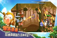 《猴子很忙》新服终于来了 新老玩家迎官方最新<em>版</em>共享多重大礼包