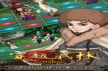《穿越武林》万人排队盛极一时 2023年04月13日开新服迎大佬回归