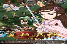《穿越<em>武林</em>》新服隆重开启 下载新版本穿越<em>武林</em>迎接新征程