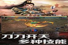 《乱煮江湖》新服终于来了 新老玩家迎官方最新版共享多重<em>大</em>礼包