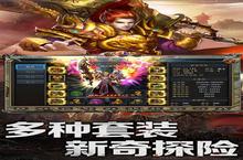 乱煮江湖新服强势来袭 最新<em>版</em>乱煮江湖下载一起来了