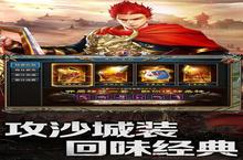 《乱煮江湖》新服隆重开启 下载官方最新版乱煮江湖迎接新征程