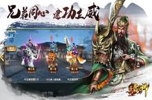 《王者之师》新服2023年06月07日开启 下载全新版《王者之师》专享新服礼包