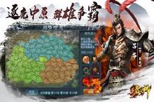 《王者之师》新服2023年07月19日开启 下载全新版《王者之师》专享新服礼包