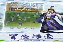 下载全新版《仙命决》领礼包 明天开新服登录享福利