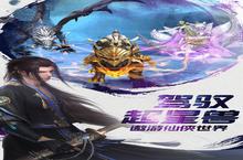 角色手游一个就够了 《诸世王者》迎官方最<em>新</em>版紧急加开<em>新</em>服