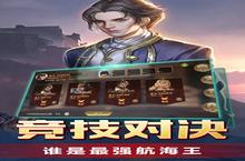 《<em>传说</em>大陆》怎么下载 2022最新如何下载<em>传说</em>大陆官方安卓包？