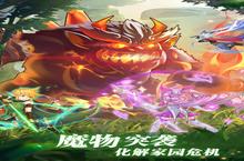 彩虹物语新服强势来袭 最新版彩虹物语下载一起来了