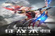 《四眼小魔》新服2023年08月07日开启 下载全新版《四眼小魔》专享新服<em>礼包</em>