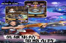 《银河<em>守卫</em>队》新服等你来战 官方最新版银河<em>守卫</em>队下载一并送上