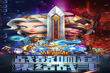 《战争崛起》万人排队盛极一时 2023年08月01日开新服迎大佬回归