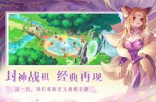 《仙弈传说》超火新服官方最新版开启 下载官方最新版迎风起航