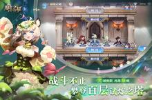 《魔卡之耀》新服隆重开启 下载官方最新版魔卡之耀迎接新征程