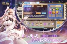 下载官方最新版《<em>魔卡</em><em>之耀</em>》 坐等千人新服开启