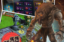 《<em>永恒</em><em>之井</em>》好玩吗 <em>永恒</em><em>之井</em>玩法图文简介