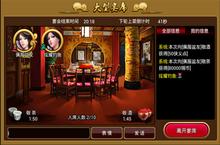 《武侠<em>英雄</em><em>OL</em>》好玩吗 武侠<em>英雄</em><em>OL</em>玩法图文简介