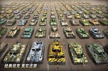 坦克争锋军团安卓下载 2022最新版官方坦克争锋军团下载地址整理分享