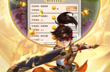 热血神剑新服强势来袭 最新版热血神剑下载一起来了