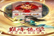 下载最新版《<em>热血</em><em>神剑</em>》领礼包 今天开新服入驻享福利