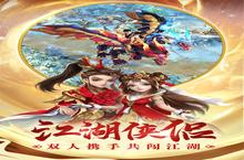 下载最新版《<em>热血</em><em>神剑</em>》领礼包 明天开新服入驻享福利