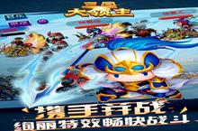 《三国大领主》2024年04月03日新服开启公告 新版本下载恭迎体验