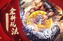 大佬入坑看新服 《玛法降魔传》新服开启 官方最新<em>版</em>下载奉上