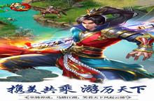 《侠义2》官方最新版今日隆重更新 开启新服大礼包共襄盛举