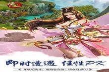 《<em>侠义</em><em>2</em>》官方版今日隆重更新 开启新服礼包共襄盛举