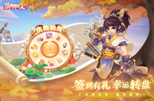 《御剑红尘》新服隆重开启 下载官方最新版御剑红尘迎接新征程