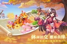 《御剑红尘》海量大礼包等你来战 新版本御剑红尘下载一并送上