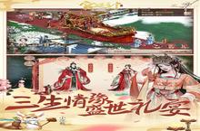 《<em>宫廷</em>计手游》海量大礼包等你来战 新版本<em>宫廷</em>计手游下载一并送上