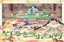 《<em>宫廷</em><em>计<em>手游</em></em>》极品大礼包爆炸来袭 官方最新版下载开启