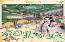 下载全新版《<em>宫廷</em><em>计<em>手游</em></em>》领礼包 明天开新服登录享福利