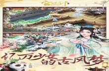 大佬入坑看新服 《宫廷计手游》新服开启 最新<em>版</em>下载奉上