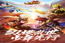 《少年名将》万人排队盛极一时 2024年01月05日开新服迎大佬回归